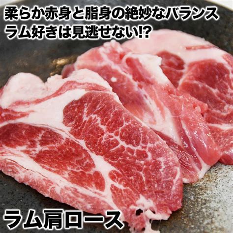 ラム 肩ロース スライス 600g前後 小分け300g×2袋 厚切 ラム肉 味付なし 生ラム 羊肉 ジンギスカン 多少切れ端入ります 2個以上