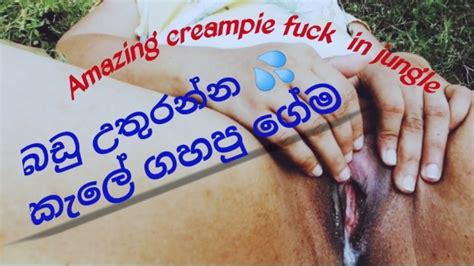 මෝලෙන් හිටපු කෑල්ල කැලේට අරන් ගිහින් කැරි උතුරන්න ගහපු ගේම Sri Lanka Girl Creampie Fuck In Big Jungl