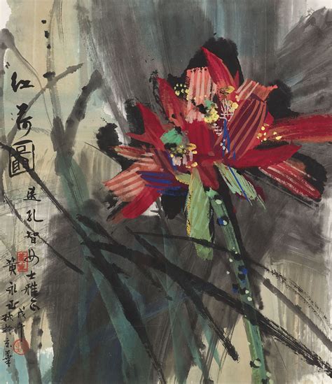 Huang Yongyu Born 1924 Red Lotus Christies