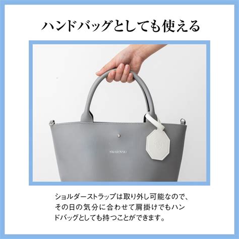 Swarovski Tote Bag Book 商品カテゴリ一覧 宝島社公式商品 宝島チャンネル