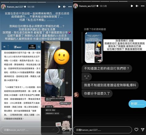 吴兆弦反控被旧爱痛扁「报警还不愿分手」！