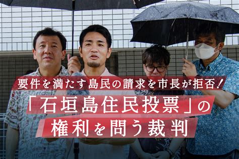 Call4｜社会課題の解決を目指す“公共訴訟”プラットフォーム