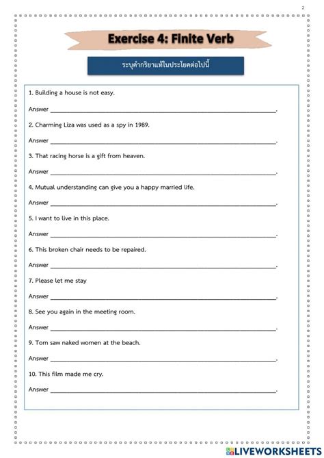 2195221 | Finite Verb and Non-Finite Verb Worksheet