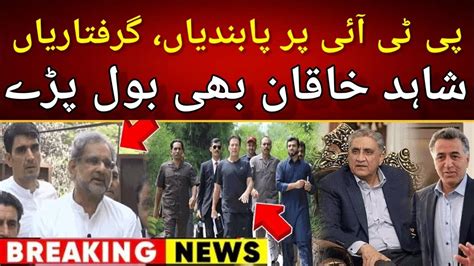 Shahid Khaqan Abbasi Big Statement In The Favour Of Imran Khan Youtube