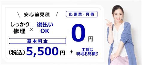 浴槽のひび割れを放置してはいけない理由｜原因や修理方法も 水の救急隊｜お役立ちコラム