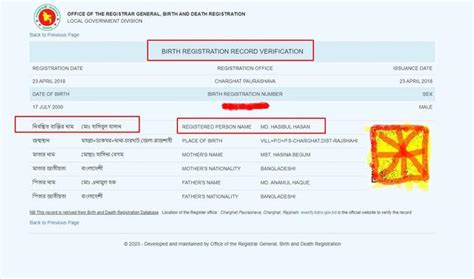 How To Verify Bangladesh Birth Certificate