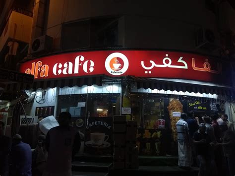 Alfa Cafe, Naif, Dubai | Zomato