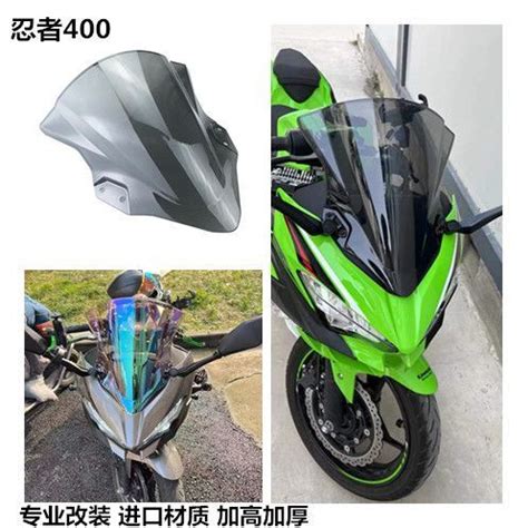 Suitable For Kawasaki NINJA400 Motorcycle Front Windshield Modified