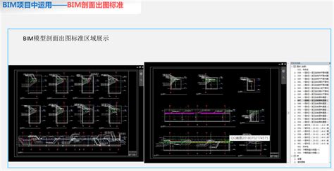 【bim案例】大型剧院施工bim技术应用点（模型视频ppt） 知乎