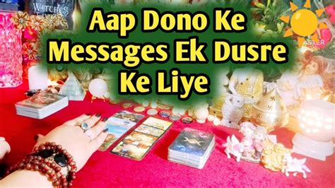 Aap Dono Ke Messages Ek Dusre Ke Liye All Signs Collective Timeless