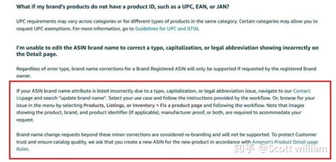 亚马逊listing 被篡改品牌，失去编辑权，销售权，如何更改回自己的品牌 知乎