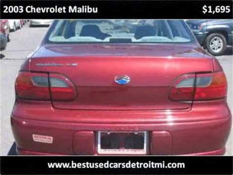 Chevrolet Malibu Used Cars Detroit Mi Youtube