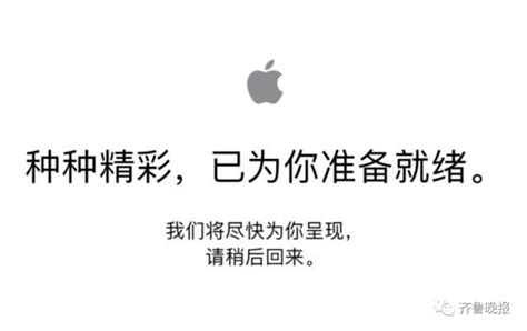 你搶到iphonex了嗎？官網瞬間被擠爆，來看看有多火爆 每日頭條