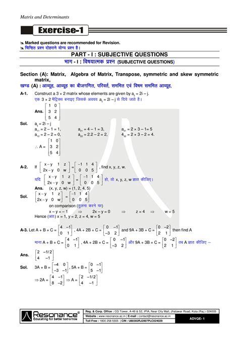 Solution Matrix And Determinants Solution Studypool