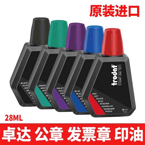 Usd Zhuoda Trodat Batchback Ink For Office Seals For Office