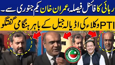 Imran Khan Will Be Released From Adiala Today PTI Lawyers Emergency