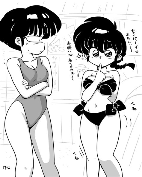 「どうしたおさげの女 」満を持してワン太🐾の漫画