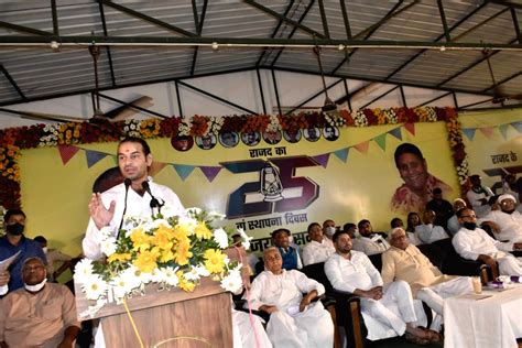 Rjd Leader Tej Pratap Yadav Addressing The Rjd Silver Jubilee