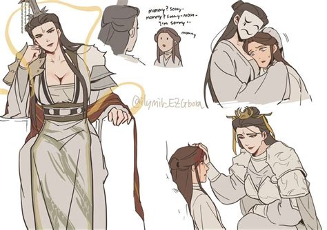 Jun Wu Xie Lian