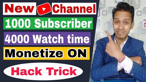 Live Proof How To Complete Subscribers And Watch Time In