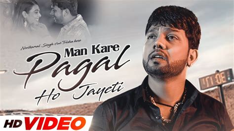 मन कर पगल ह जइत HD Video Neelkamal Singh Bhojpuri Song 2021