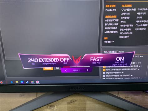 Lg 울트라기어 Osd 질문 드립니다 모니터 퀘이사존