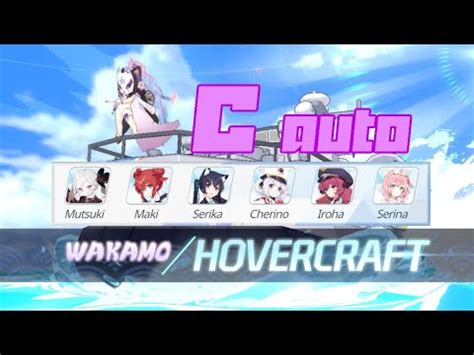 Blue Archive Wakamo Hovercraft C Full Auto S Achievement Youtube