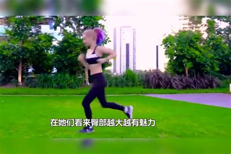 全球臀围最大的女子，2 4米打破吉尼斯纪录！丈夫：深不可测！ 吉尼斯 臀围 女子