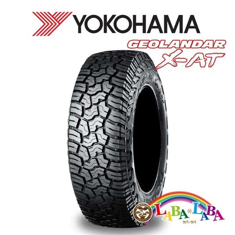 YOKOHAMA GEOLANDAR X AT G016 275 65R18 123 120Q オールテレーン A T SUV 4WD 4