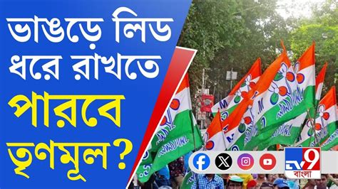 Bhangar Lok Sabha Election 2024 Cpim Isf জোট ভেস্তে গেল কেন প্রচারে