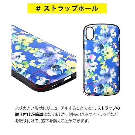 Iphone Xr 耐衝撃ハイブリッドケース Pallet Design フラワー 花柄 アイフォン Lp Ipmhvcdleplus