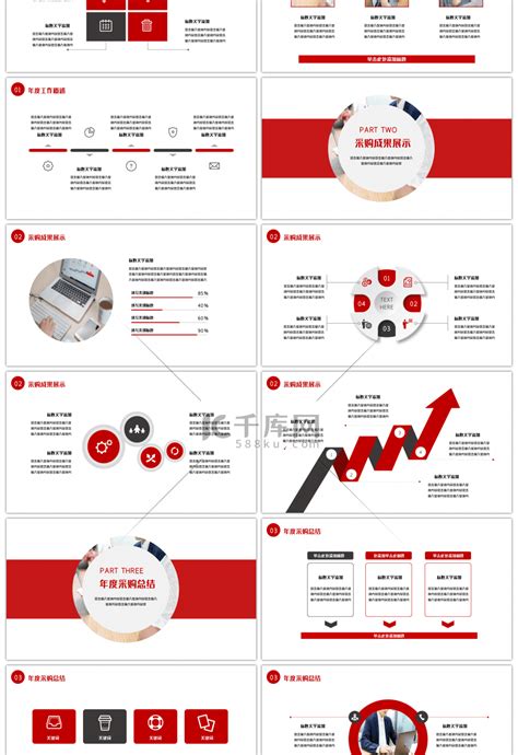 2019红色简约采购部年终总结pptppt模板免费下载 Ppt模板 千库网