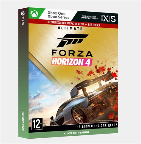 Buy Key Forza Horizon Ultimate Edition Xbox Pc Cheap Choose