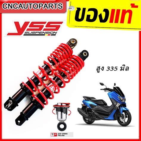 Yss Dtg Plus Yamaha N Max