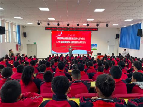 平泉市人民政府 动态要闻 府前小学开展全民国家安全教育日主题活动