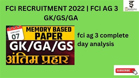 Fci Assistant Grade 3 FCI AG 3 GA 7 JAN 2023 All Shifts Memory Based