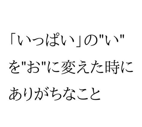 2023年05月24日夜ごろに投稿されたボヒョヒョンさんのお題 ボケて（bokete）