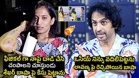 RJ Shekar Basha Warning To Raj Tarun Wife Lavanya Lavanya Raj Tarun