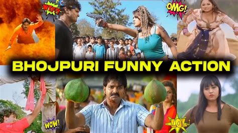 Funny Bhojpuri Action Scene Jhallu Bhai Youtube