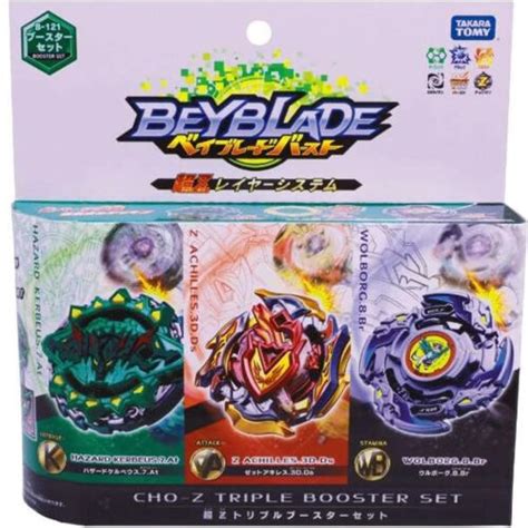 Buy TAKARA TOMY Beyblade Burst Turbo Cho Z Triple Booster Set B 121