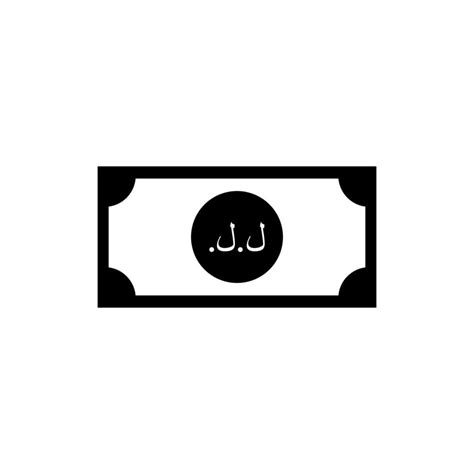 Lebanon Currency Icon Symbol, Lebanese Pound, LBP. Vector Illustration ...