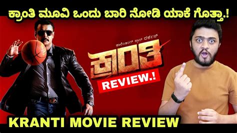 Kranti Movie Review Kranti Movie Craze D Boss Darshan Rachita Ram Youtube