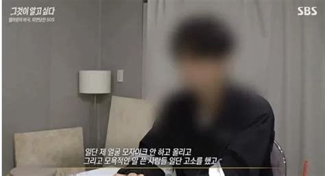 “사고 당시 지하철”‘토끼머리띠男 마녀사냥 고통 매일경제