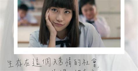 「生存在這個矯情的社會，你必須過一個高尚的人生。」轉學來的女生 生活版｜popdaily 波波黛莉