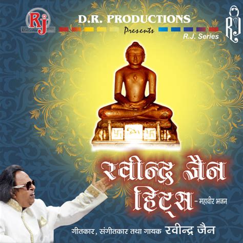 Ravindra Jain Hits - Mahavir Bhajan Songs Download: Ravindra Jain Hits ...