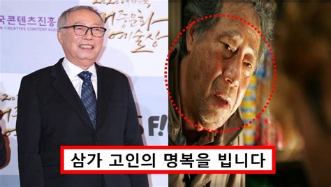 죽는 날까지 하련다 변희봉 안타까운 사망 소식에 과거 감동적인 인터뷰 재조명