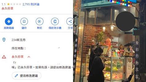 唐寶寶忘帶40元！炸物老闆嗆回「管他是什麼症」 網怒喊：抵制店家 Yahoo奇摩汽車機車