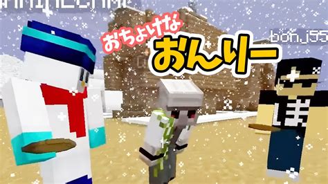 ︎【マイクラ】最近のおんりーちゃんがめちゃめちゃおもしろすぎる【ドズル社切り抜き】 Youtube