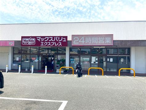 マックスバリュエクスプレス上白水店の施設・店舗情報（福岡県春日市）｜催事スペース【スペースラボ】