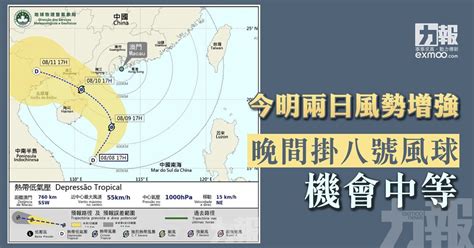 今明兩日風勢增強 晚間掛八號風球機會中等 澳門力報官網